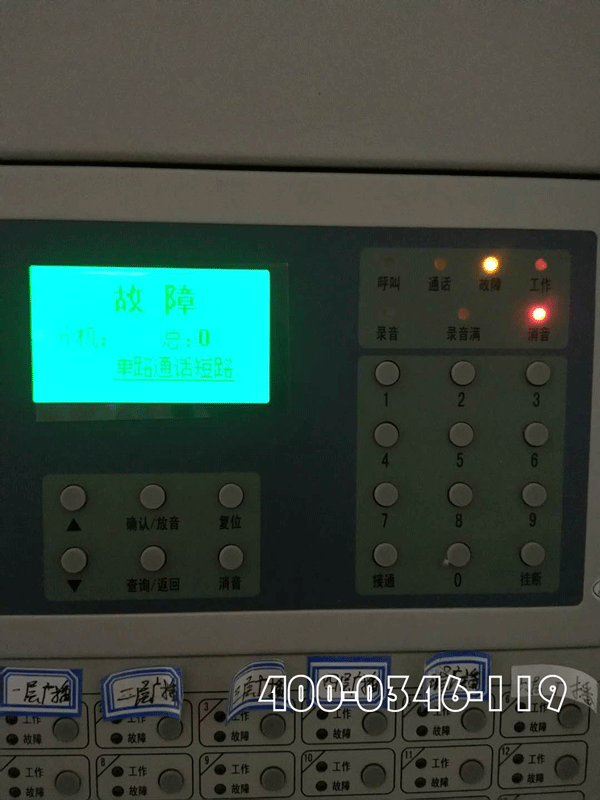 建筑內(nèi)安裝消防系統(tǒng)常出現(xiàn)問題的原因與處理方式